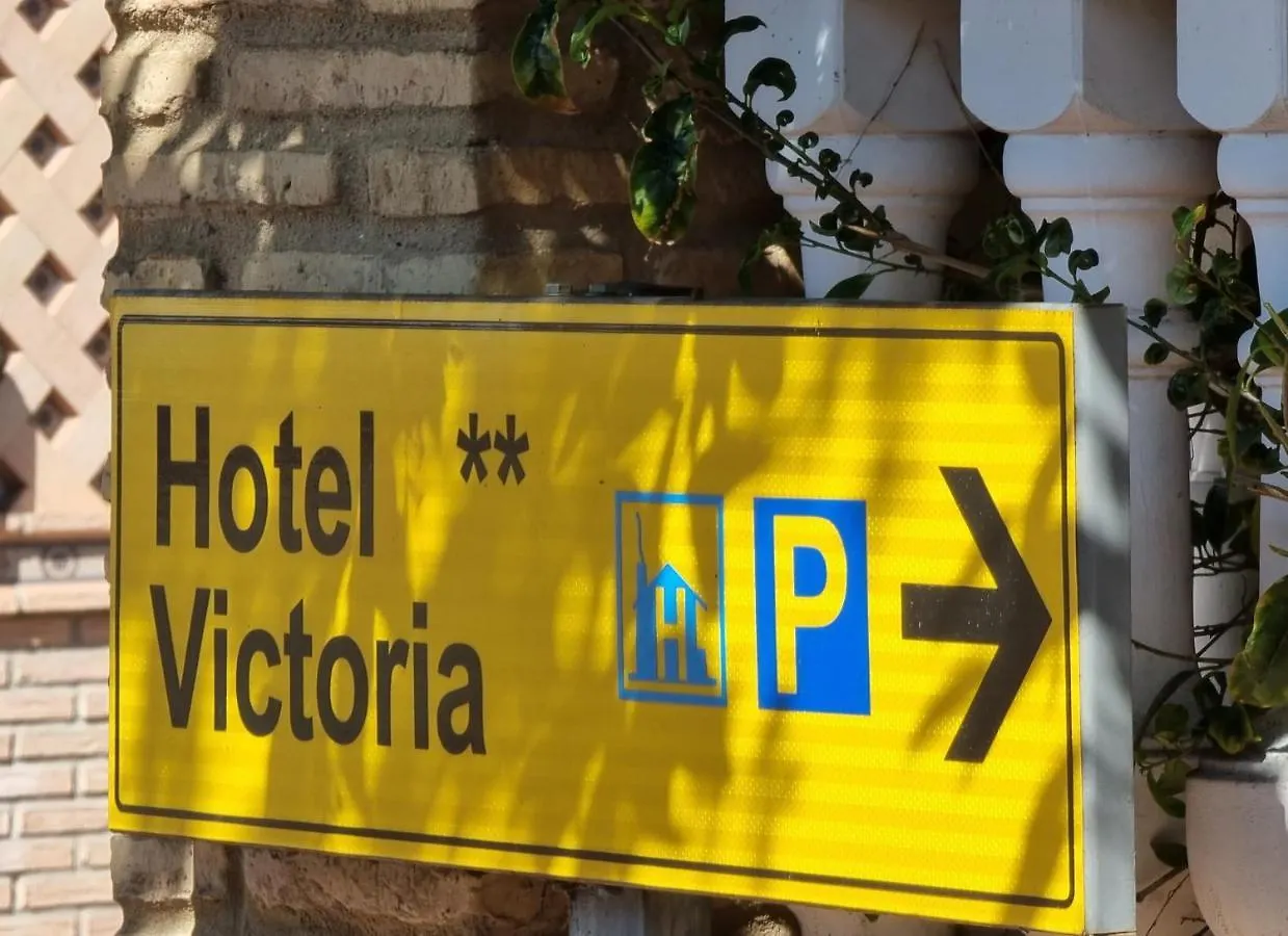 Victoria Hotel 2*, Matalascanas Spain